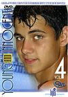Dolphin Entertainment, Young and Innocent 4